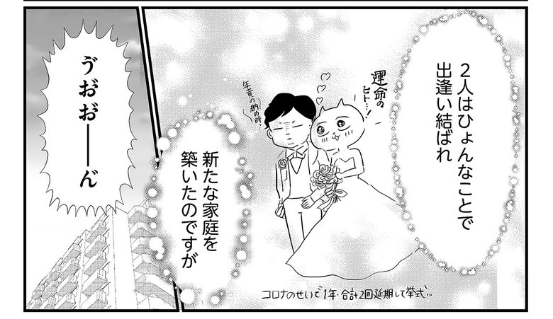 『令和妊婦、孤高のさけび！頼りになるのはスマホだけ?!』よりプロローグ＆第1話（2/33）