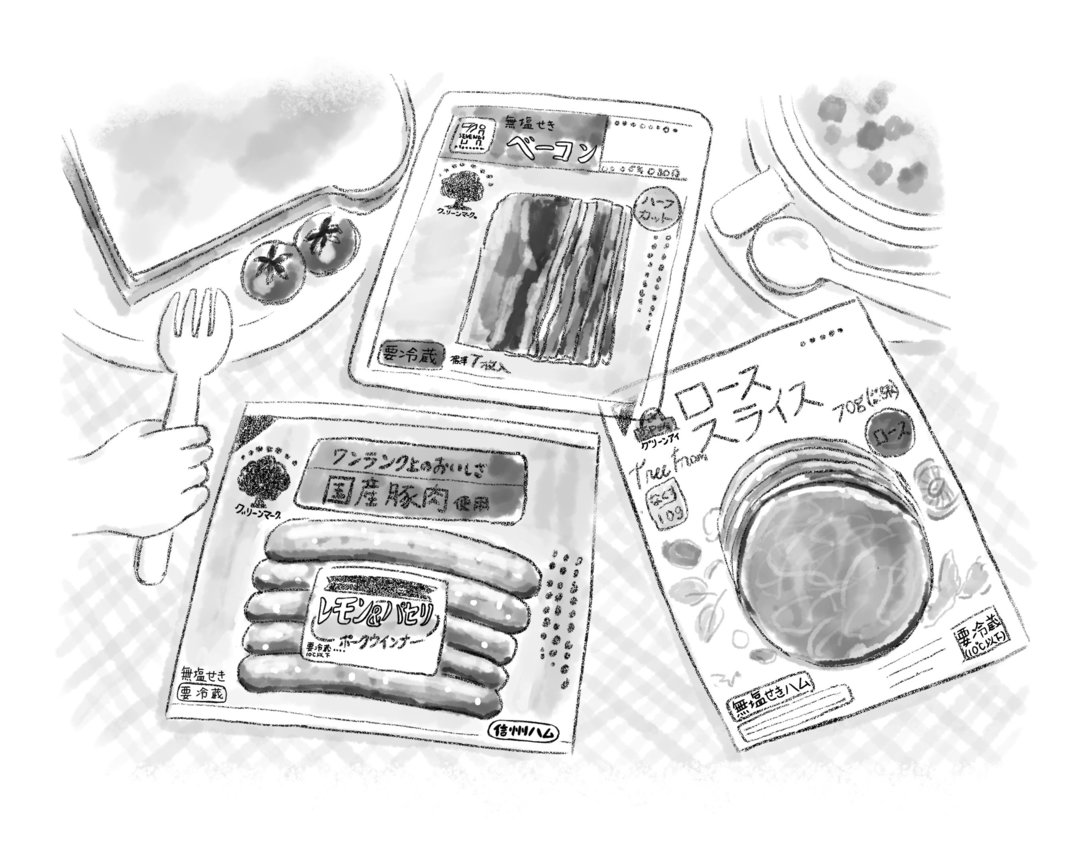 hamu_mihon