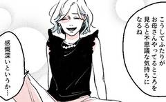 「30代は呪縛から解放されると思ったけれど…」久しぶりの再会で思う大人の友達関係