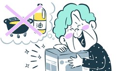 「考えてから買えばいいのに」義母がエアフライヤーを買ってきた