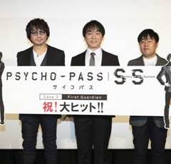 狡噛慎也が親父のように慕っていた征陸がメイン！『PSYCHO-PASS サイコパス Sinners of the System Case.2 First Guardian』公開中！