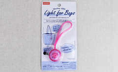 事故防止や防犯にも！暗闇でも居場所をアピールできるダイソーの「カバンに付けるLED点滅ライト」