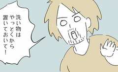 夫の前向き発言が詐欺レベルだった（涙）