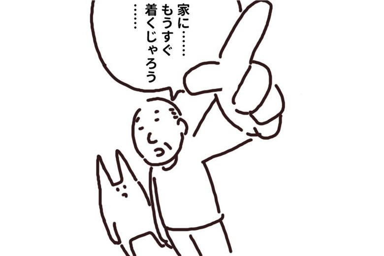 漫画「人を轢きかけたので警察呼んだ話」（29/47P）