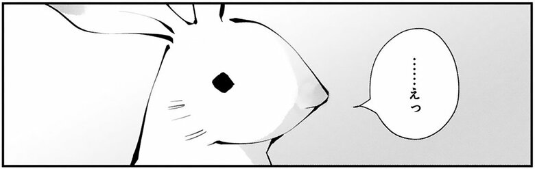 漫画『末期ガンでも元気です　38歳エロ漫画家、大腸ガンになる』第2話（49/54P）