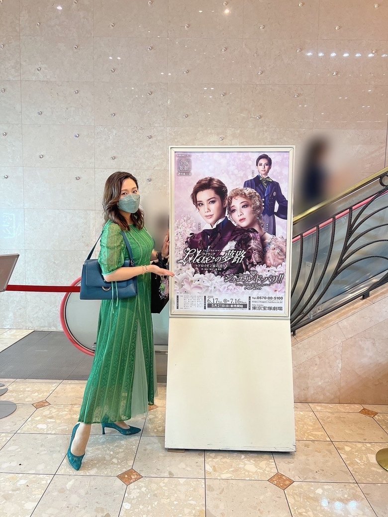 東京宝塚劇場で観劇