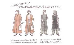 1シーズン10着で暮らす「私服の制服化」どうやって始めたらいい？