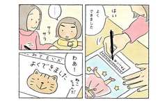 「魔法のマジック」