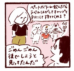 「何回目…なぜゴミを分別できないのか!?」