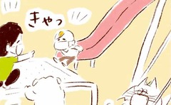 「公園での優しいソーシャルディスタンス」