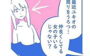 息子の女性関係が気になってこっそり探りを入れる母親