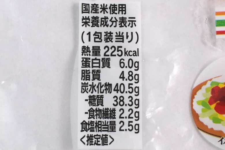 セブンイレブンの人気おにぎり「チーズ＆スパイシータコライス」の成分画像