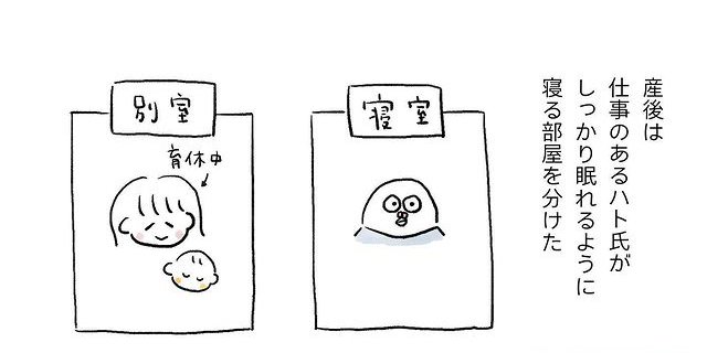 漫画「育児のキロク 検索をやめた話」（20/51）