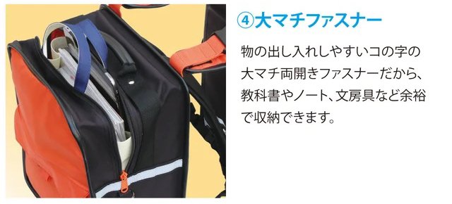 工夫その4：大マチファスナー