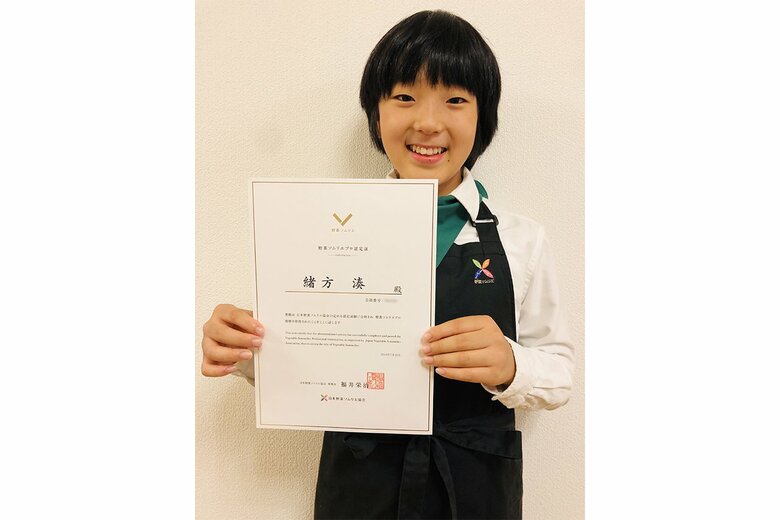 「野菜ソムリエプロ」に最年少で合格！