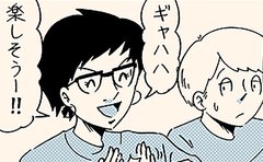 「日曜日の夜が憂鬱だった」漫画家・うえはらけいたが作品に込める想い