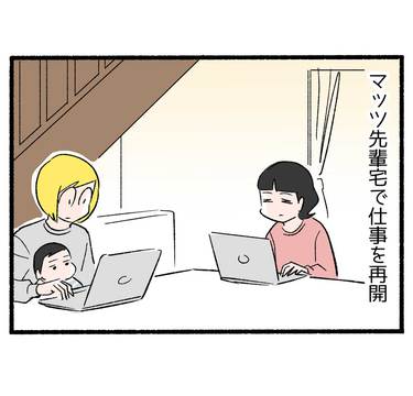 疎開ライフが始まった２「離れていても気が気じゃない」