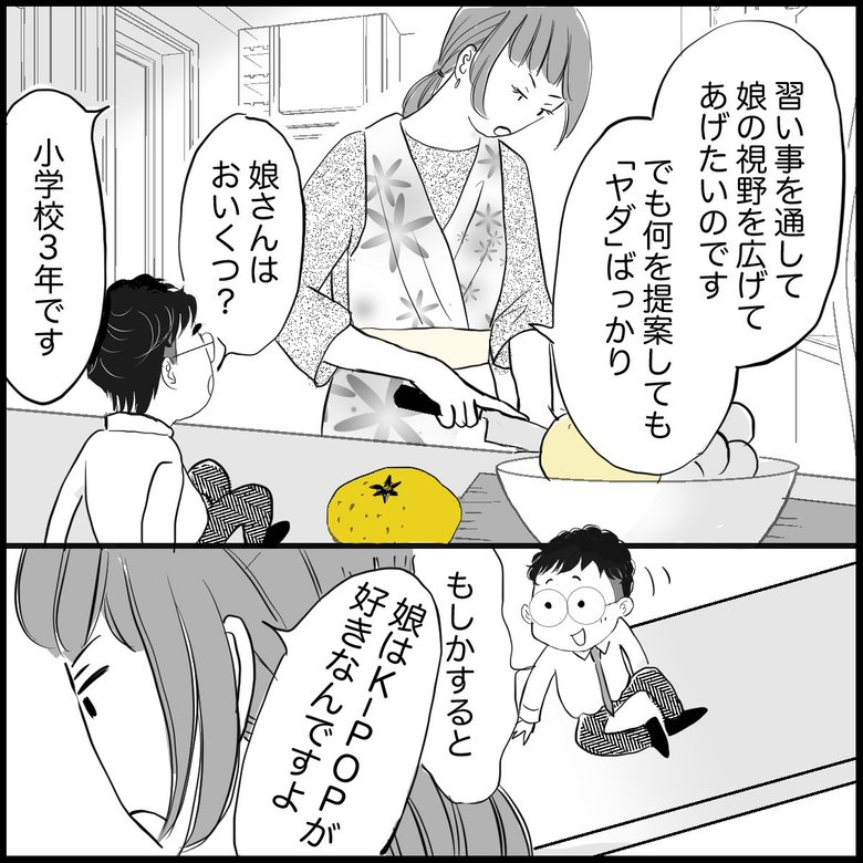 「『子どもの世界を広げたい』習い事をさせようと頑張る親の決定的勘違い」P1