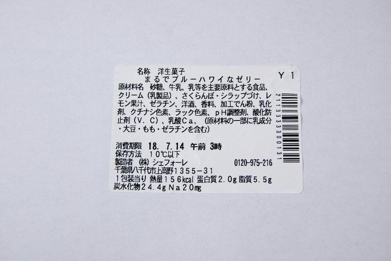 取材・文／佐々木佳奈