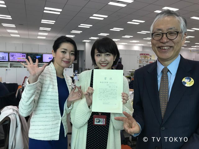 「相内ユウカ」として社内の報道月間賞を受賞 　大江麻理子キャスター（左）とWBSでコメンテーターを務める滝田洋一さん（右）