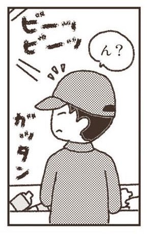 「ペットボトル工場」（18/42枚）