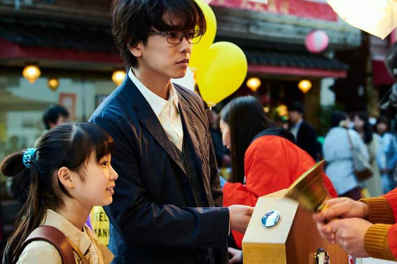 ©2018映画「億男」製作委員会