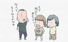 子どもの口答えや攻撃「ちゃんとさせたい」前に考えたいこと