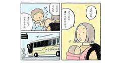 ｢大人になっても…私のお母さん｣