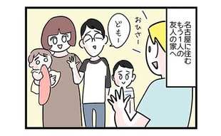 きょうだいで人との相性ってこんなにも違うのか!!