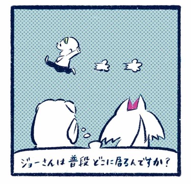 「子どもなのに豪邸住まい」