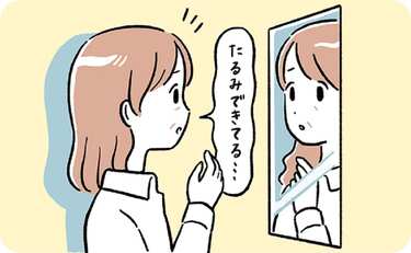 マスク生活やコロナ太りでほうれい線が深くなる訳【皮膚科専門医に聞く】