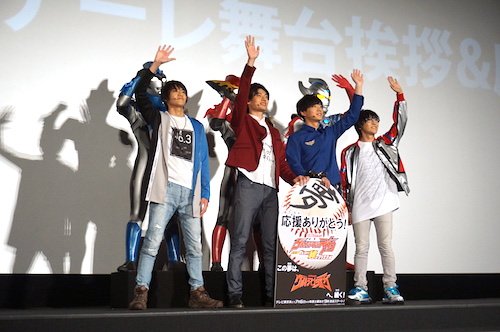 グランドフィナーレ舞台挨拶で新ウルトラマンにバトンタッチ！