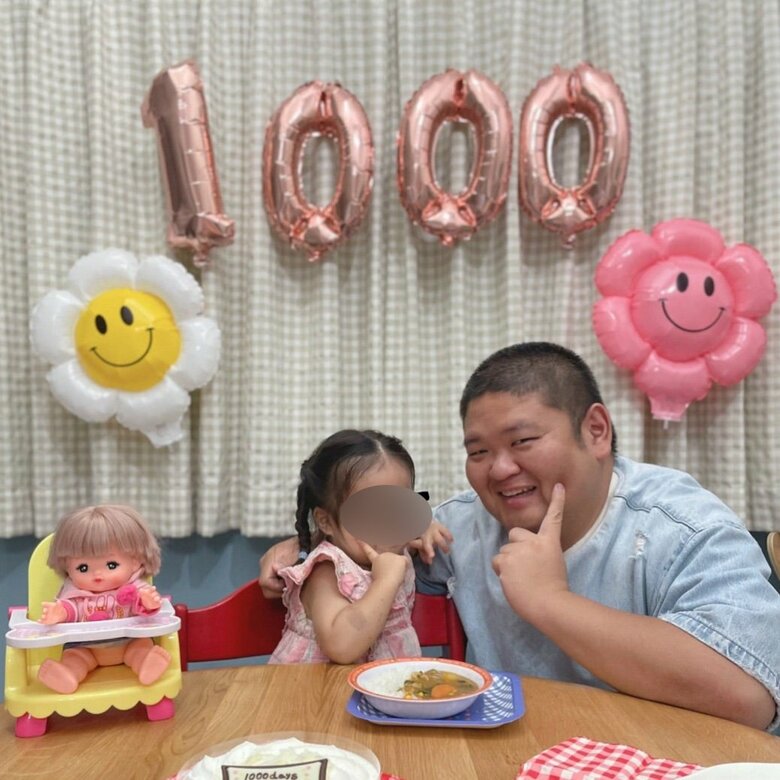 生後1000日のお祝いに