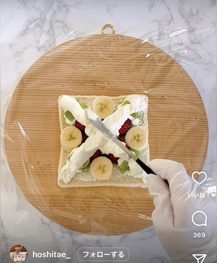 【作り方14】ホイップでまんべんなく具を隠し、上にパンを重ねラップで包んだら、冷蔵室で3時間〜ひと晩寝かせる