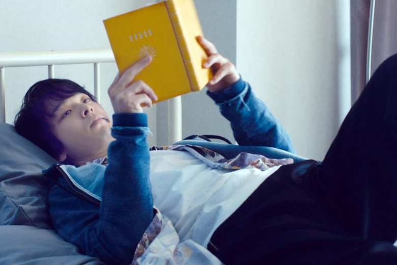 ©︎2020「人数の町」製作委員会