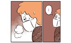 違う価値観の人と生じる摩擦…ママが出した結論