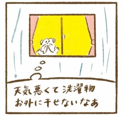 「洗濯物が乾かない！」
