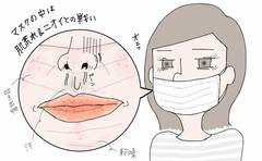 マスク疲れ…に、これ1本！頼れるいい香りの「オイルミスト」