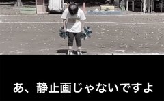 「静止画じゃないです」運動会で固まり続けた3歳の息子「思わず涙が出ました」