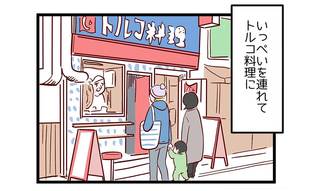 幼い我が子のナンパ方法が独特すぎっ!!