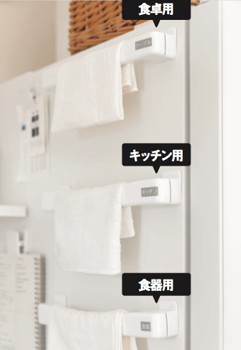 おさよさんの三連タオルハンガー収納
