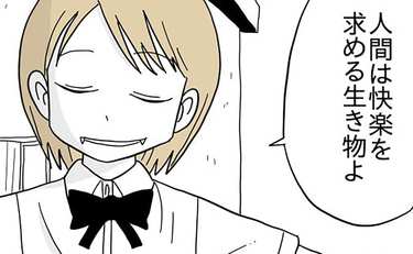 自分に正直に生きている同級生と話してみた