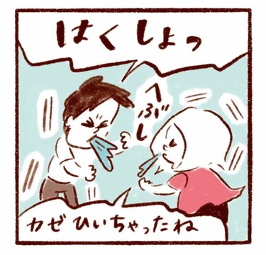 「風邪でダウン…子どもの優しさがしみる…」