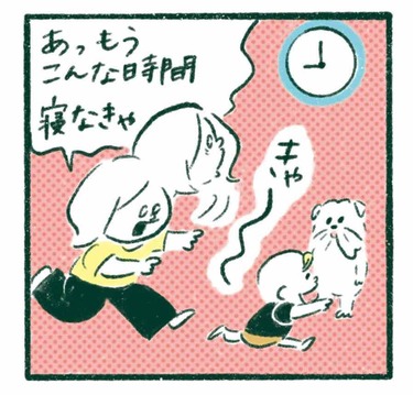 「読み聞かせで寝落ちした後は…」