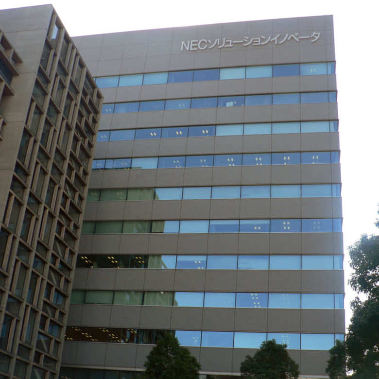 NECソリューションイノベータ本社ビル