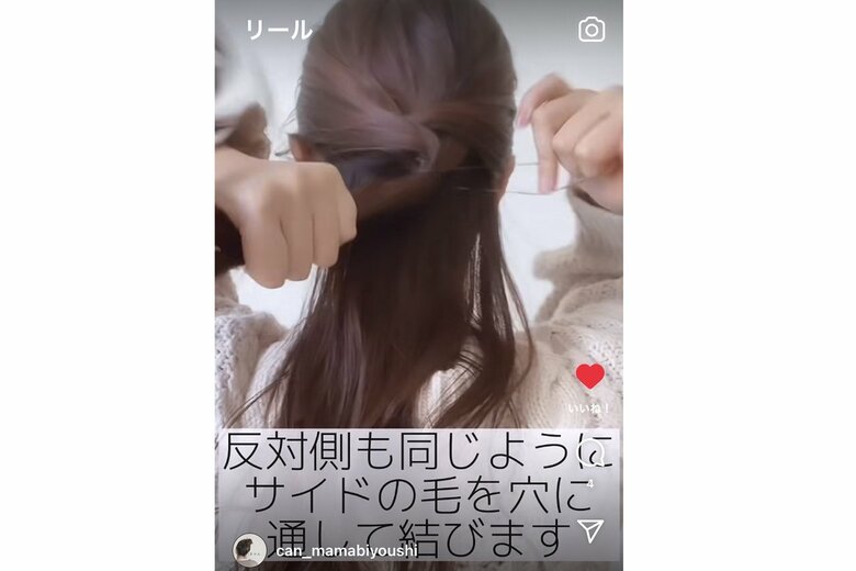 毛束をあわせてゴムで結ぶ