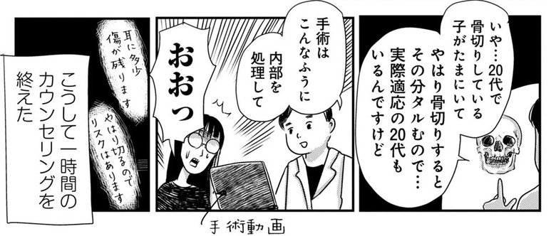 『そうです、私が美容バカです。』より