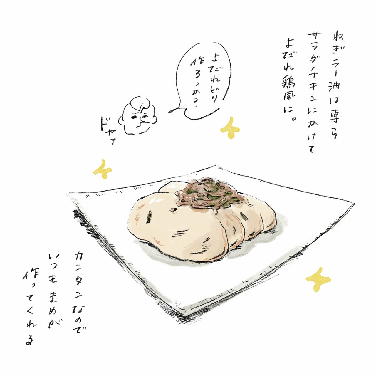 横峰さん連載画像5