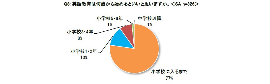 20190108kyoikukaikaku09