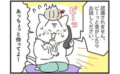 いつも毒舌＆強気の姑が突然意気消沈した訳